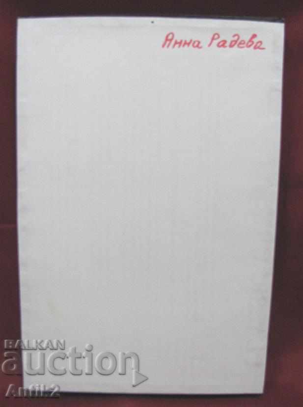 90s Original Oil Painting by Anna Radeva - 7