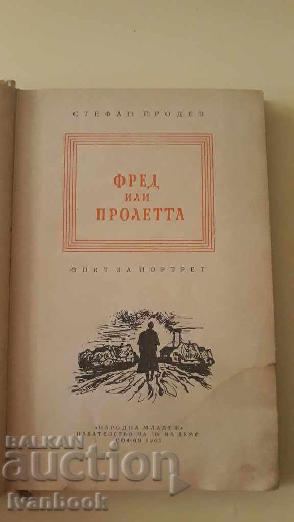 Auction Fred or Spring - Stefan prodev Auction Fred or Spring - Stefan prodev