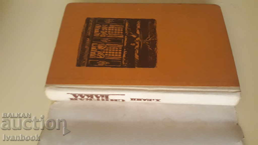 Auction Cinque Bakal - Halide Oedipus Auction Cinque Bakal - Halide Oedipus