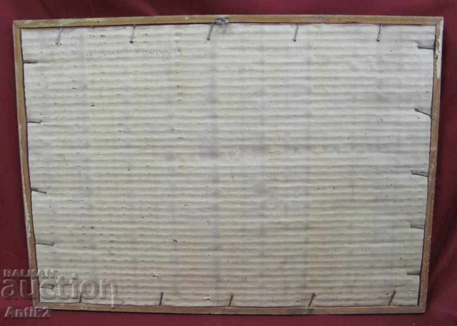 60s Original Watercolor Painting by D. Arnaudov, Signed - 7