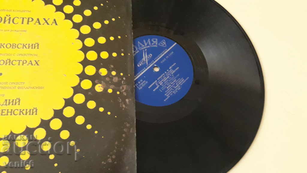 Gramophone record - David Oistreich - Tchaikovsky with price 2.50 BGN | € 1.28 Gramophone record - David Oistreich - Tchaikovsky with price 2.50 BGN | € 1.28