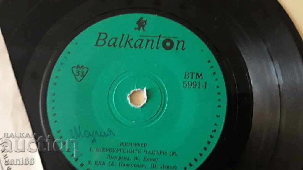 Auction VTM 5991 Jennifer Auction VTM 5991 Jennifer