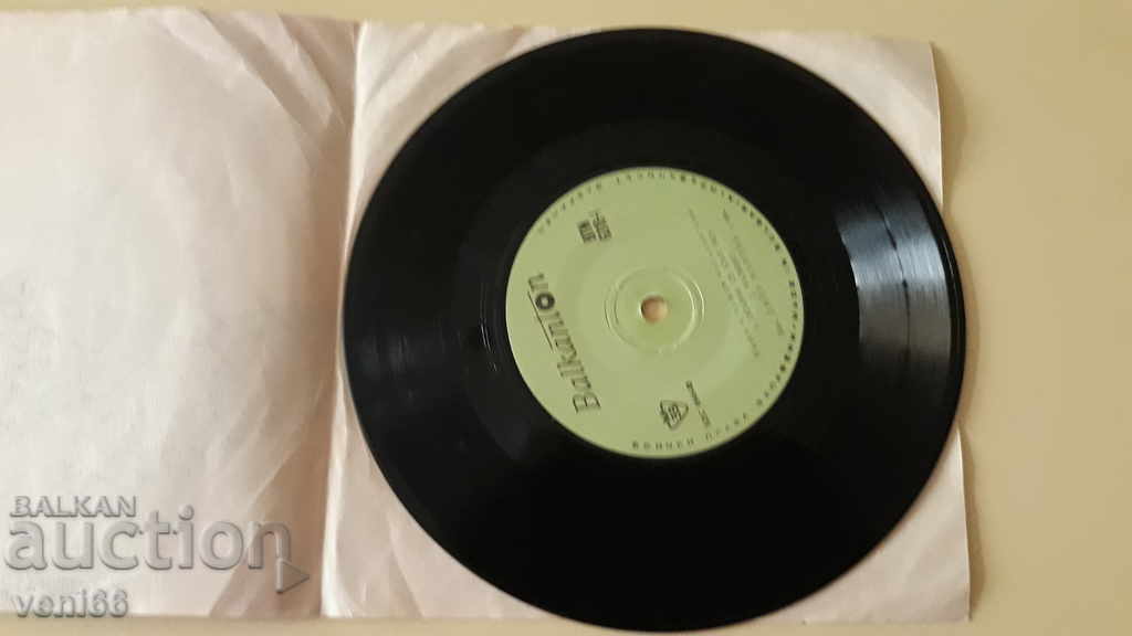 VTM 6318 Our and foreign performers with price 1.00 BGN | € 0.51 VTM 6318 Our and foreign performers with price 1.00 BGN | € 0.51