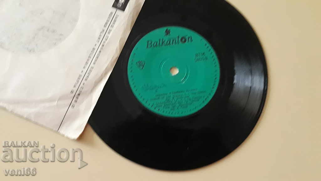 VTM 5860 Fun and dance music with price 1.00 BGN | € 0.51 VTM 5860 Fun and dance music with price 1.00 BGN | € 0.51