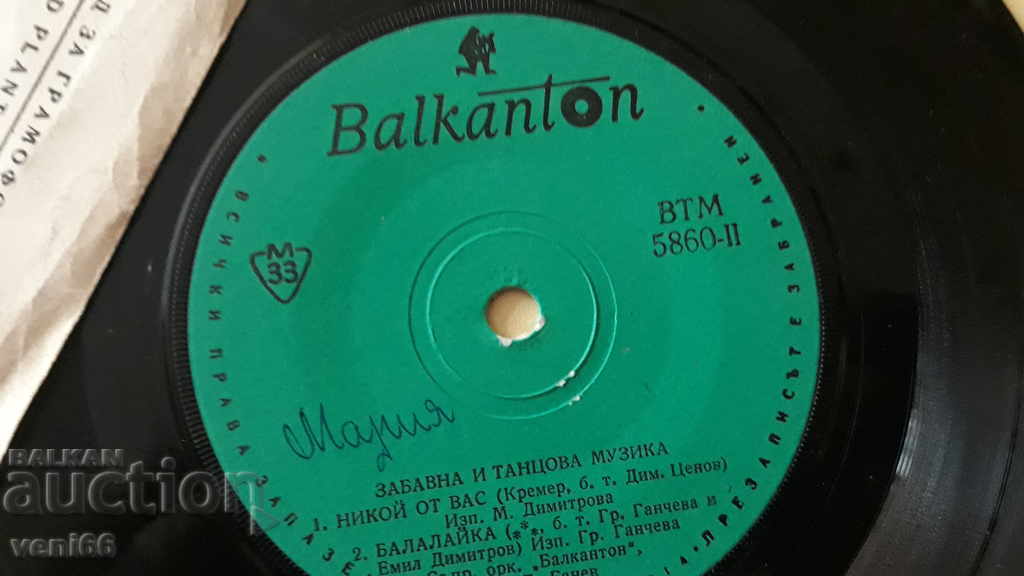 Auction VTM 5860 Fun and dance music Auction VTM 5860 Fun and dance music