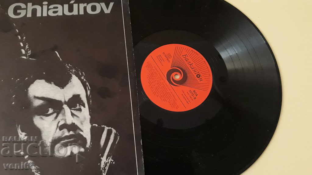 VOA 1073 Nikolay Giaurov with price 2.00 BGN | € 1.02 VOA 1073 Nikolay Giaurov with price 2.00 BGN | € 1.02