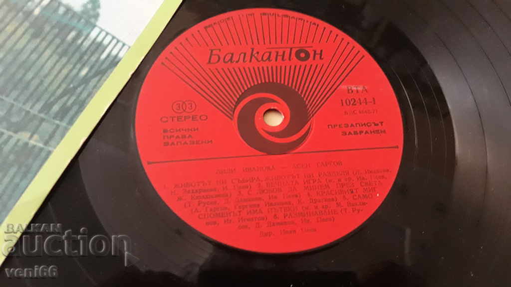 Auction VTA 10244 Lily Ivanova Assen Gargov Auction VTA 10244 Lily Ivanova Assen Gargov