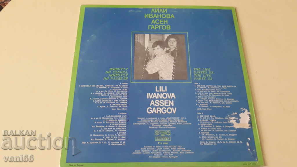 Delivery of VTA 10244 Lily Ivanova Assen Gargov Delivery of VTA 10244 Lily Ivanova Assen Gargov