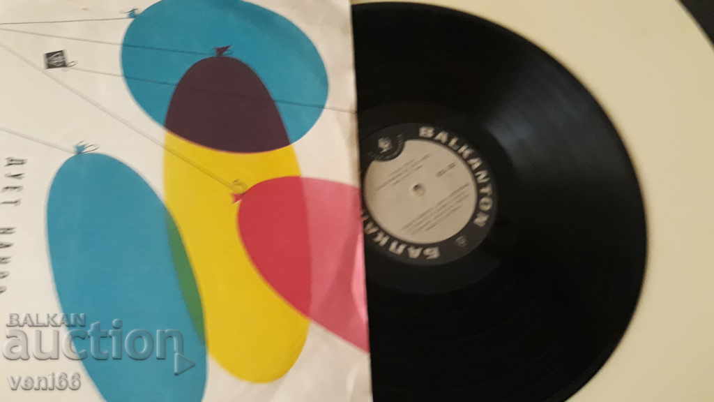 BTA 522 Nanos Duo with price 1.50 BGN | € 0.77 BTA 522 Nanos Duo with price 1.50 BGN | € 0.77