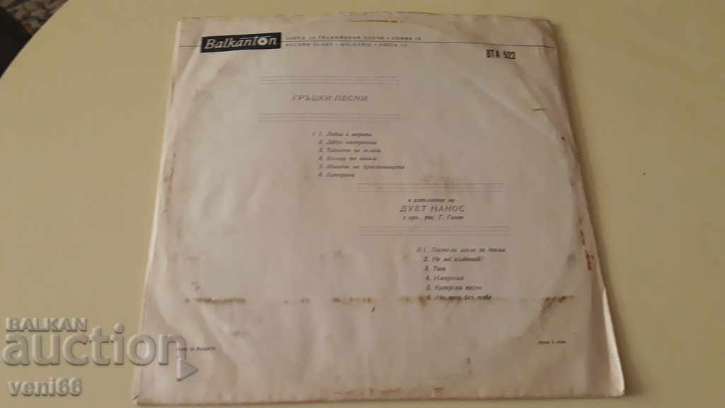 Delivery of BTA 522 Nanos Duo Delivery of BTA 522 Nanos Duo