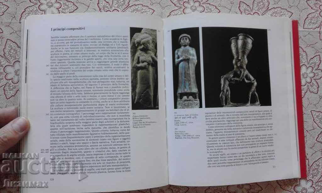 Auction Only a civilian. La preistoria. L'Egitto e il Vicino Orient Auction Only a civilian. La preistoria. L'Egitto e il Vicino Orient