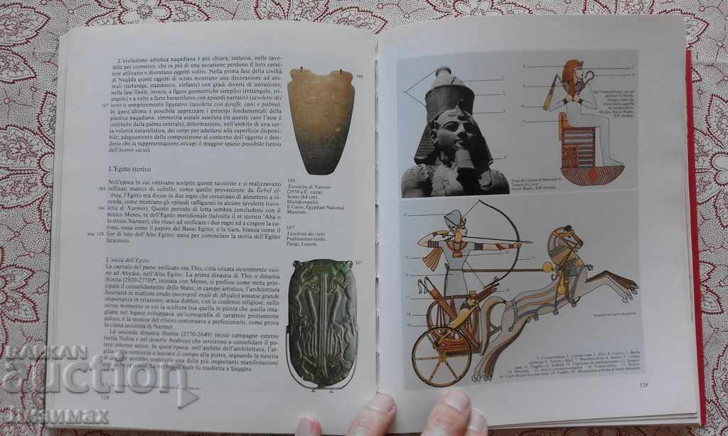 Only a civilian. La preistoria. L'Egitto e il Vicino Orient - 7 Only a civilian. La preistoria. L'Egitto e il Vicino Orient - 7