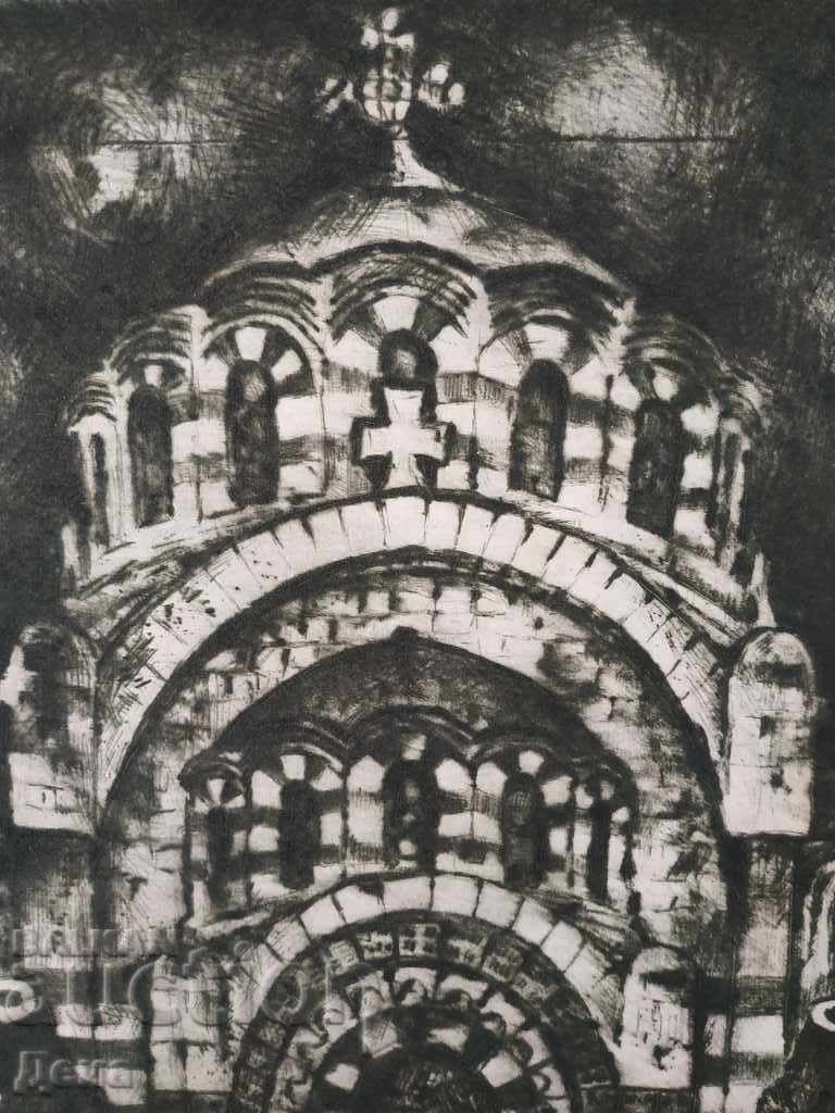 Аукцион Емил Георгиев, ГРАФИКА 1976г