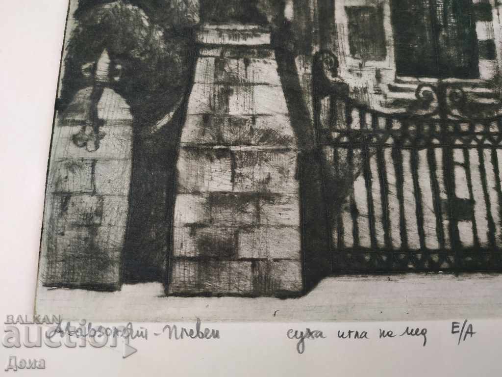 Emil Georgiev, GRAPHICS 1976 - 7 Emil Georgiev, GRAPHICS 1976 - 7