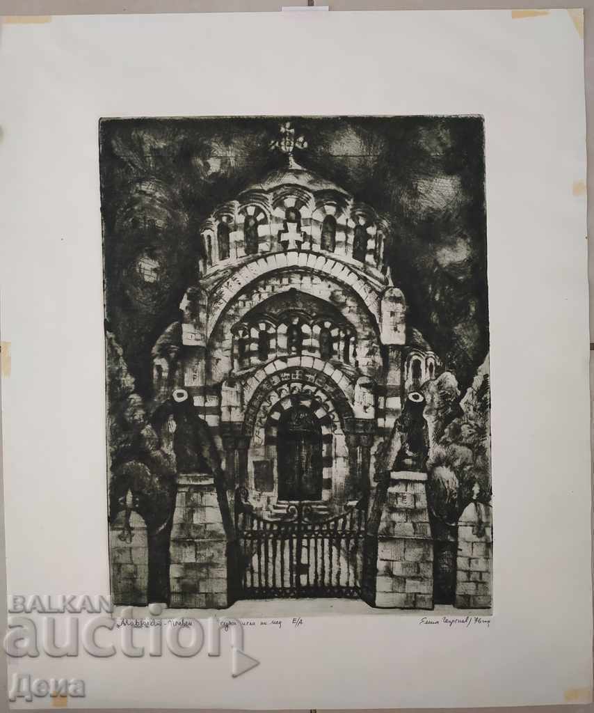 Емил Георгиев, ГРАФИКА 1976г