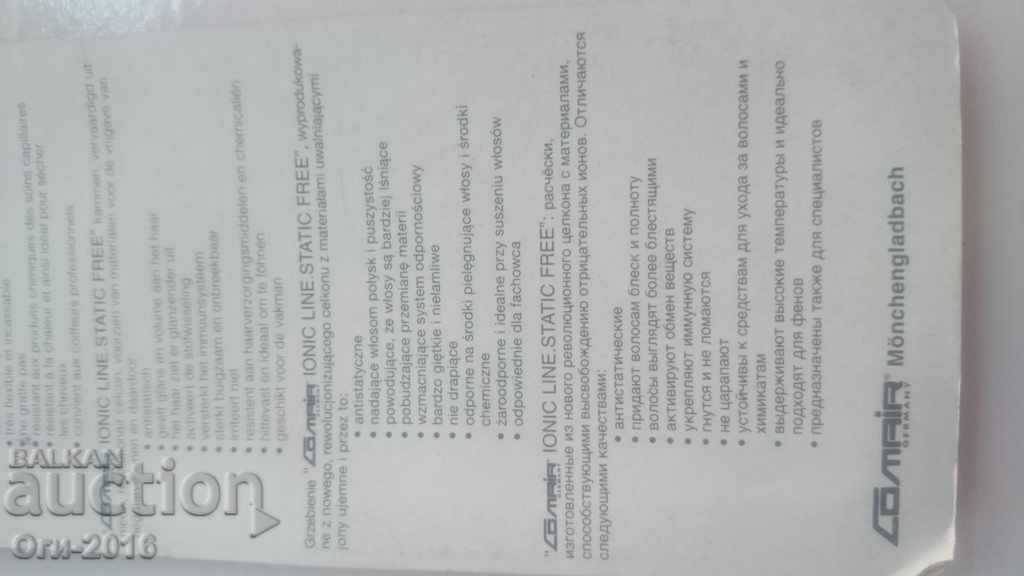 Auction  Professional comb for combing