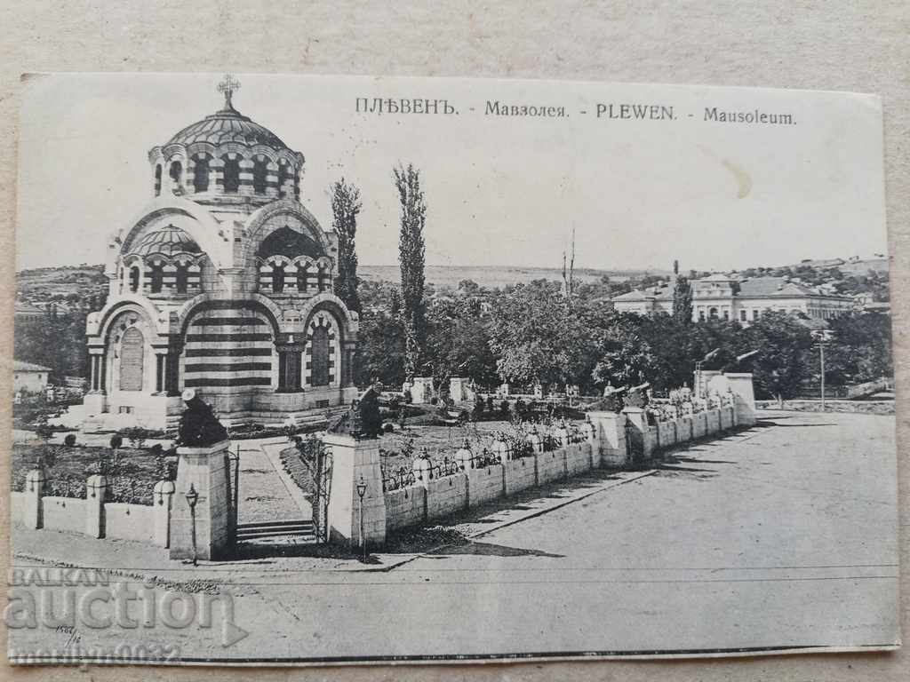 Old postcard Mausoleum ossuary in Pleven - 6 Old postcard Mausoleum ossuary in Pleven - 6