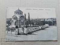 Old postcard Mausoleum ossuary in Pleven