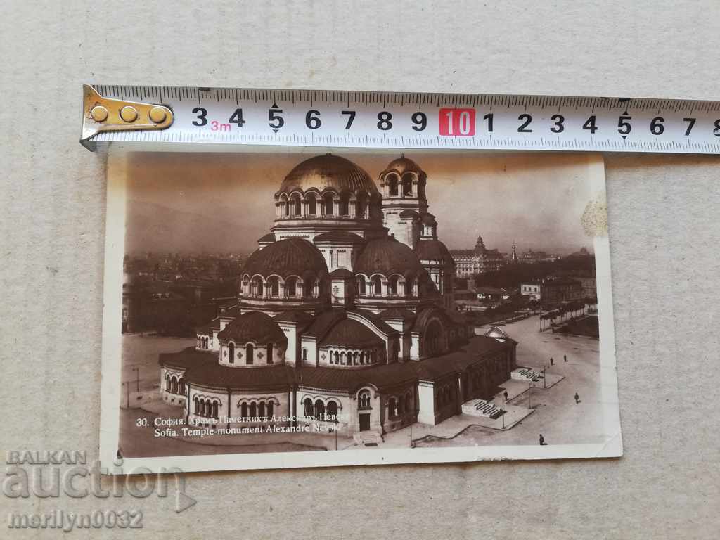 Auction Old postcard Cathedral Alexander Nevsky Cathedral Auction Old postcard Cathedral Alexander Nevsky Cathedral