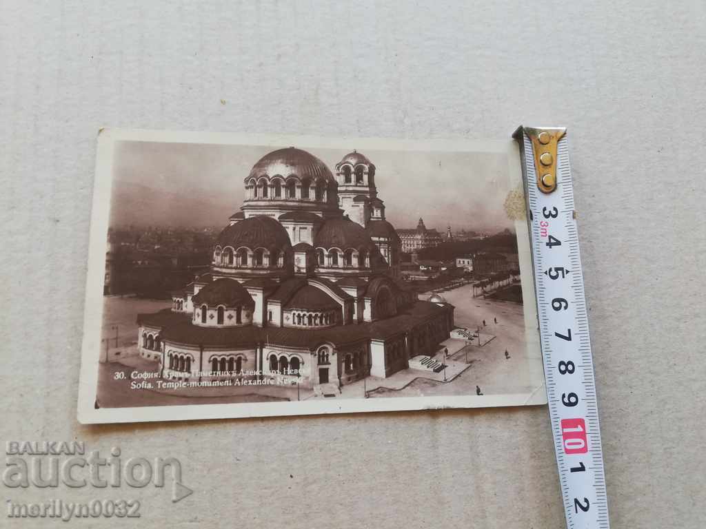 Delivery of Old postcard Cathedral Alexander Nevsky Cathedral Delivery of Old postcard Cathedral Alexander Nevsky Cathedral
