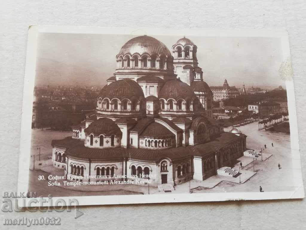 Стара пощенска картичка катедралата храм Александър Невски
