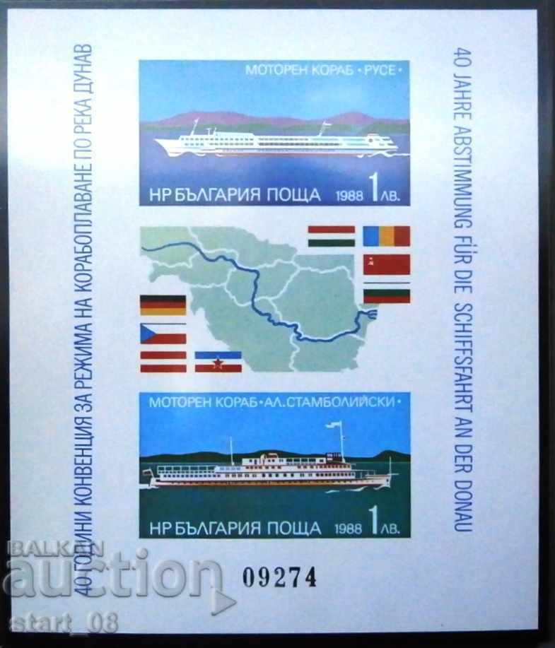 3737 A - 40, Danube Navigation Convention, Block.