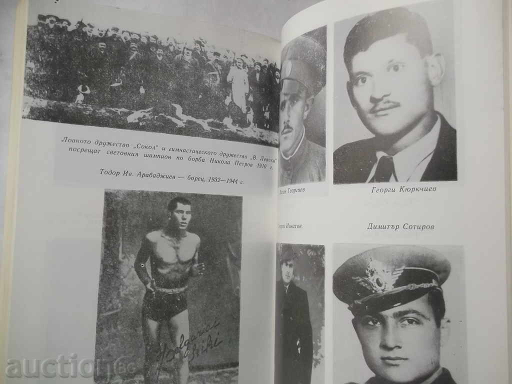 Delivery of Kamen - Iliya Panchev 1987 Born Delivery of Kamen - Iliya Panchev 1987 Born