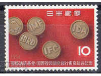 1964. Japonia. Convenția Fondului Monetar Internațional, Tokyo