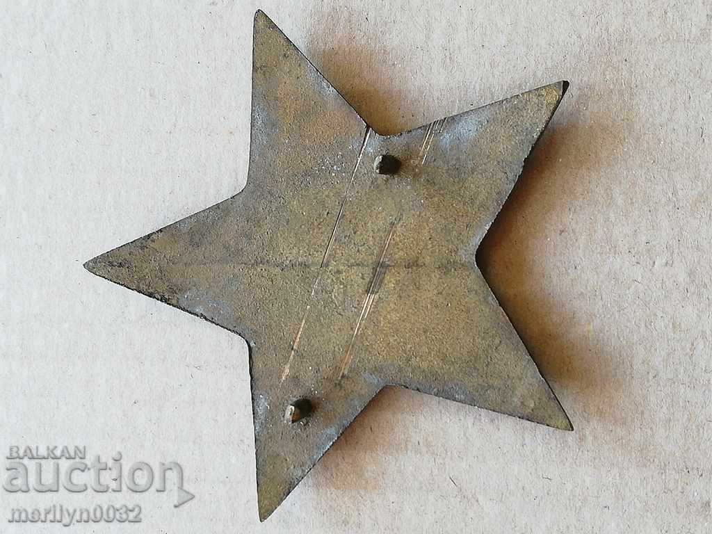 Awarded Cross Bronze Badge Ready for Work and Defense with price 39.00 BGN | € 19.94 Awarded Cross Bronze Badge Ready for Work and Defense with price 39.00 BGN | € 19.94