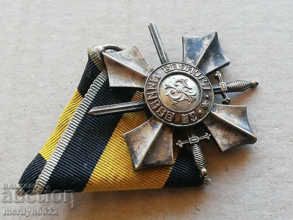 Τάγμα της Αξίας με τα ξίφη 6ου βαθμού Βασίλειο της Βουλγαρίας με τιμή 199.00 BGN | € 101.75 Τάγμα της Αξίας με τα ξίφη 6ου βαθμού Βασίλειο της Βουλγαρίας με τιμή 199.00 BGN | € 101.75