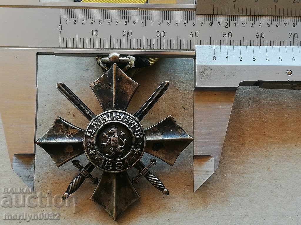 Τάγμα της Αξίας με τα ξίφη 6ου βαθμού Βασίλειο της Βουλγαρίας - 6 Τάγμα της Αξίας με τα ξίφη 6ου βαθμού Βασίλειο της Βουλγαρίας - 6