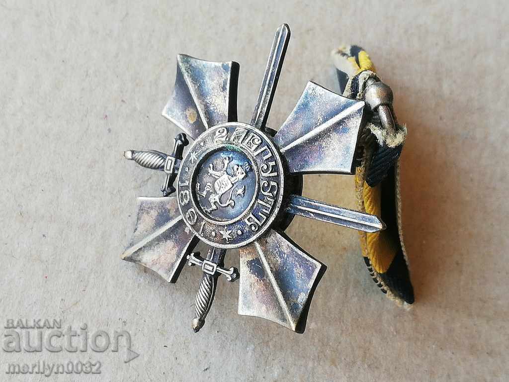 Τάγμα της Αξίας με τα ξίφη 6ου βαθμού Βασίλειο της Βουλγαρίας - 7 Τάγμα της Αξίας με τα ξίφη 6ου βαθμού Βασίλειο της Βουλγαρίας - 7