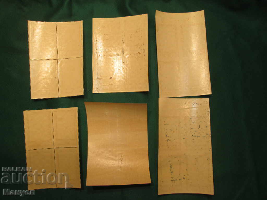 I am looking for a collection of old Bulgarian royal stamps!!RRRRRRRRRR with price 25.00 BGN | € 12.78 I am looking for a collection of old Bulgarian royal stamps!!RRRRRRRRRR with price 25.00 BGN | € 12.78