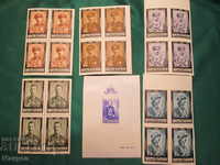 Έχω μια συλλογή από παλιά βουλγαρικά εκκλησιαστικά γραμματόσημα! RRRRRRRRRR