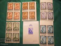 Caut o colectie de timbre regale bulgare vechi!!RRRRRRRRRR