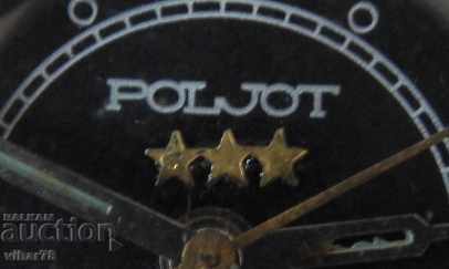 Δημοπρασία MEN'S ΠΤΗΣΗ BELL Δημοπρασία MEN'S ΠΤΗΣΗ BELL