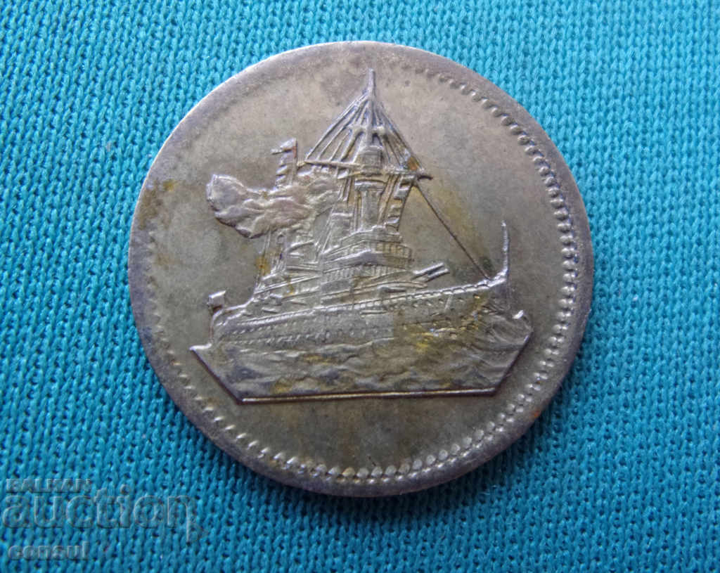 Licitație Jetonul navei militare - Germania Rară
