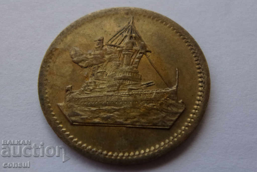 Jetonul navei militare - Germania Rară - 5