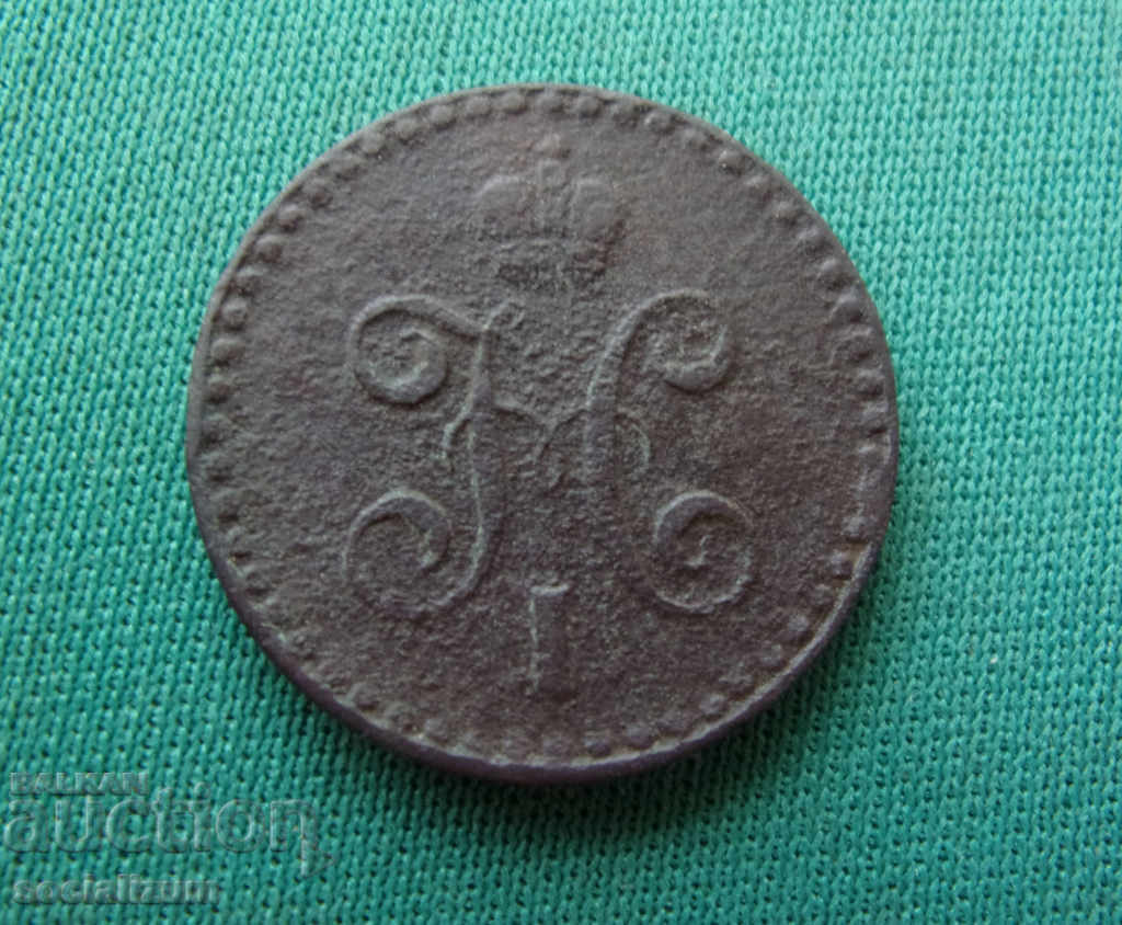Rusia Nikolay I ½ Kopeyka 1842 E.M. rar cu preț € 7.67 | 15.00 BGN
