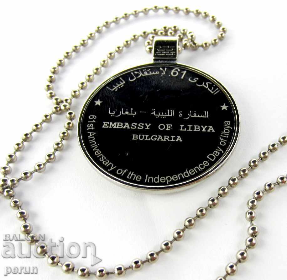 Παράδοση ΠΡΕΣΒΕΙΑ ΛΙΒΥΗΣ - ΜΕΤΑΛΛΙΟ - ΜΕΝΤΑΛΙΟ - 61 χρόνια ΑΝΕΞΑΡΤΗΣΙΑ - ΠΡΩΤΟΤΥΠΟ