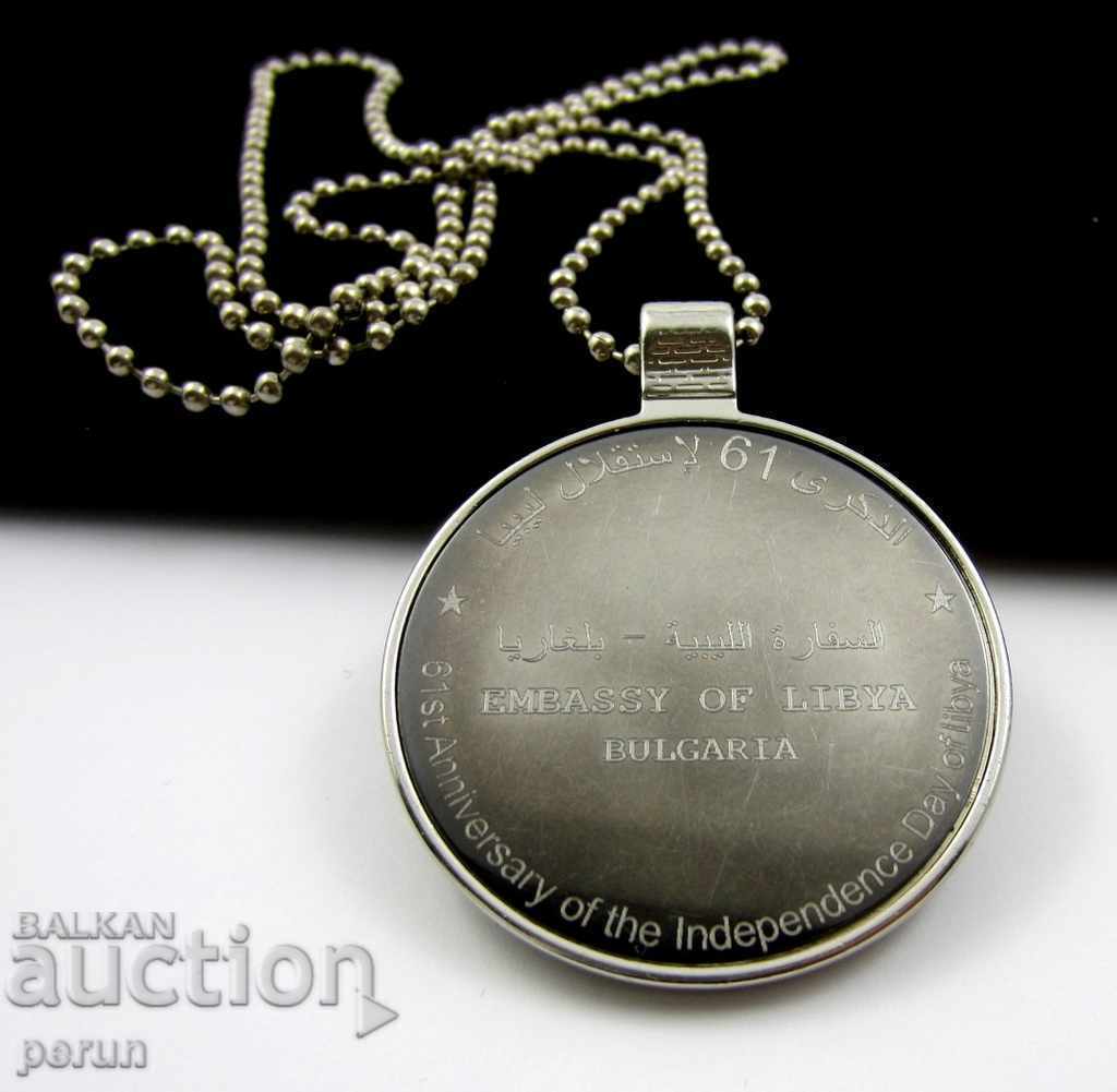 ΠΡΕΣΒΕΙΑ ΛΙΒΥΗΣ - ΜΕΤΑΛΛΙΟ - ΜΕΝΤΑΛΙΟ - 61 χρόνια ΑΝΕΞΑΡΤΗΣΙΑ - ΠΡΩΤΟΤΥΠΟ - 5