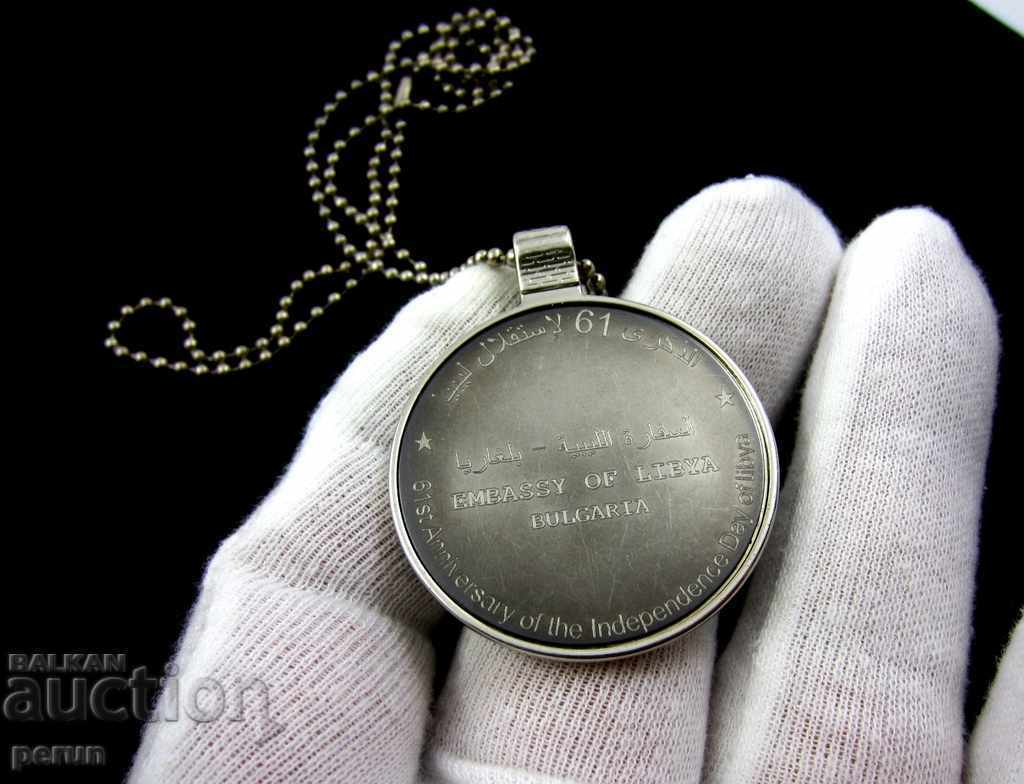 ΠΡΕΣΒΕΙΑ ΛΙΒΥΗΣ - ΜΕΤΑΛΛΙΟ - ΜΕΝΤΑΛΙΟ - 61 χρόνια ΑΝΕΞΑΡΤΗΣΙΑ - ΠΡΩΤΟΤΥΠΟ - 6