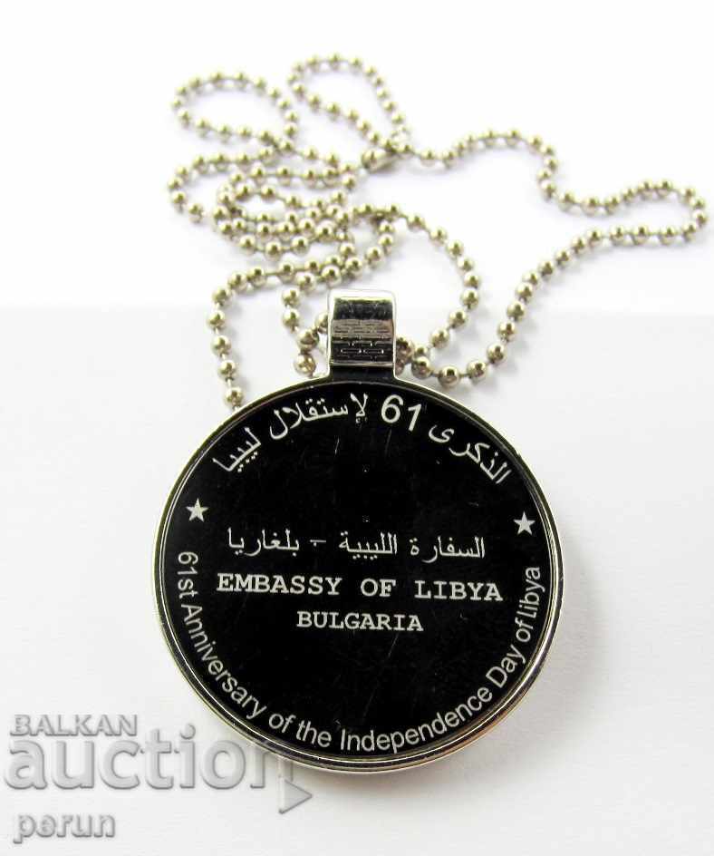 EMBASSY OF LIBYA - MEDAL - MEDALLION - 61 years INDEPENDENCE - ORIGINAL