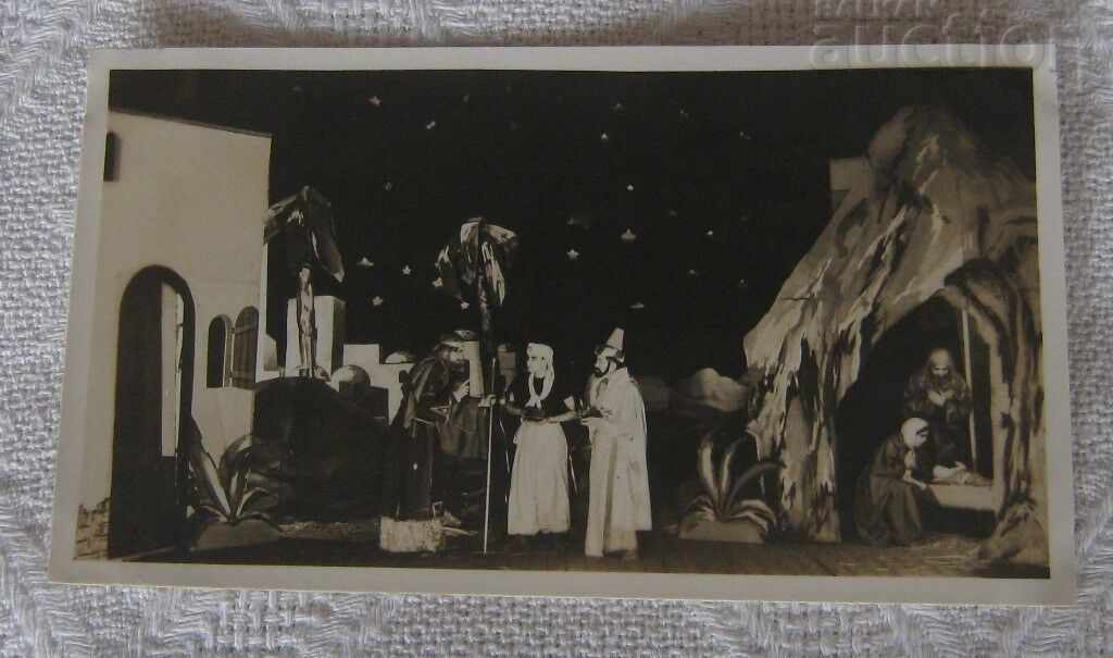 ΧΡΙΣΤΟΥΓΕΝΝΙΑΤΙΚΟ ΘΕΑΤΡΟ ΒΑΣΙΛΕΙΟ ΒΟΥΛΓΑΡΙΑΣ ΠΑΡΤΙΔΑ 4 ΦΩΤΟΓΡΑΦΙΕΣ με τιμή 10.00 BGN | € 5.11