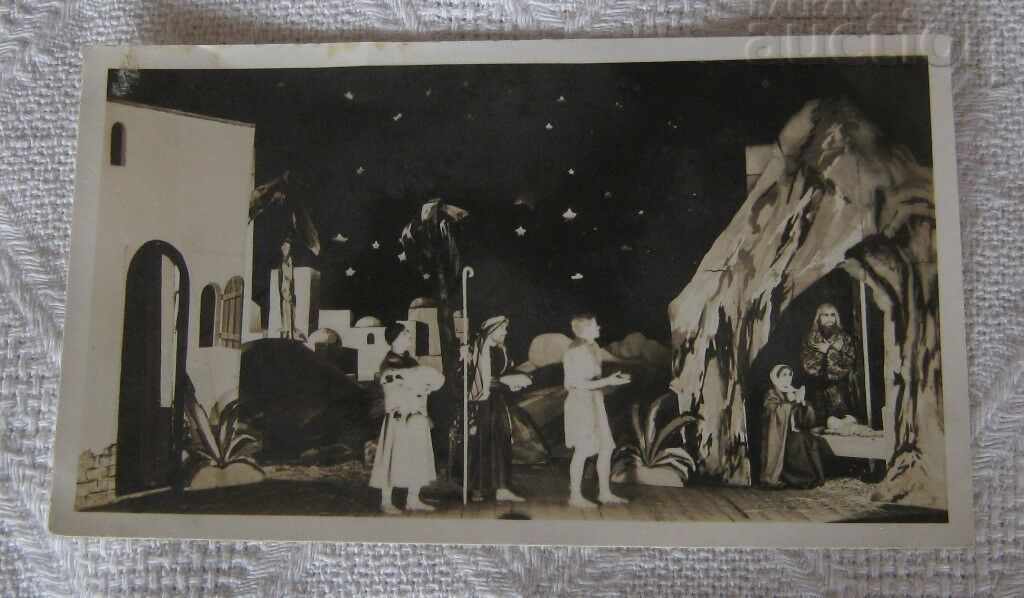 Δημοπρασία ΧΡΙΣΤΟΥΓΕΝΝΙΑΤΙΚΟ ΘΕΑΤΡΟ ΒΑΣΙΛΕΙΟ ΒΟΥΛΓΑΡΙΑΣ ΠΑΡΤΙΔΑ 4 ΦΩΤΟΓΡΑΦΙΕΣ