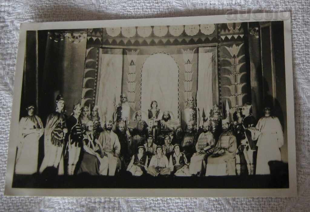 ΧΡΙΣΤΟΥΓΕΝΝΙΑΤΙΚΟ ΘΕΑΤΡΟ ΒΑΣΙΛΕΙΟ ΒΟΥΛΓΑΡΙΑΣ ΠΑΡΤΙΔΑ 4 ΦΩΤΟΓΡΑΦΙΕΣ - 5