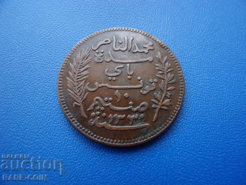 V (12) Tunisia 10 Santima 1912 A with price € 5.11 | 9.99 BGN