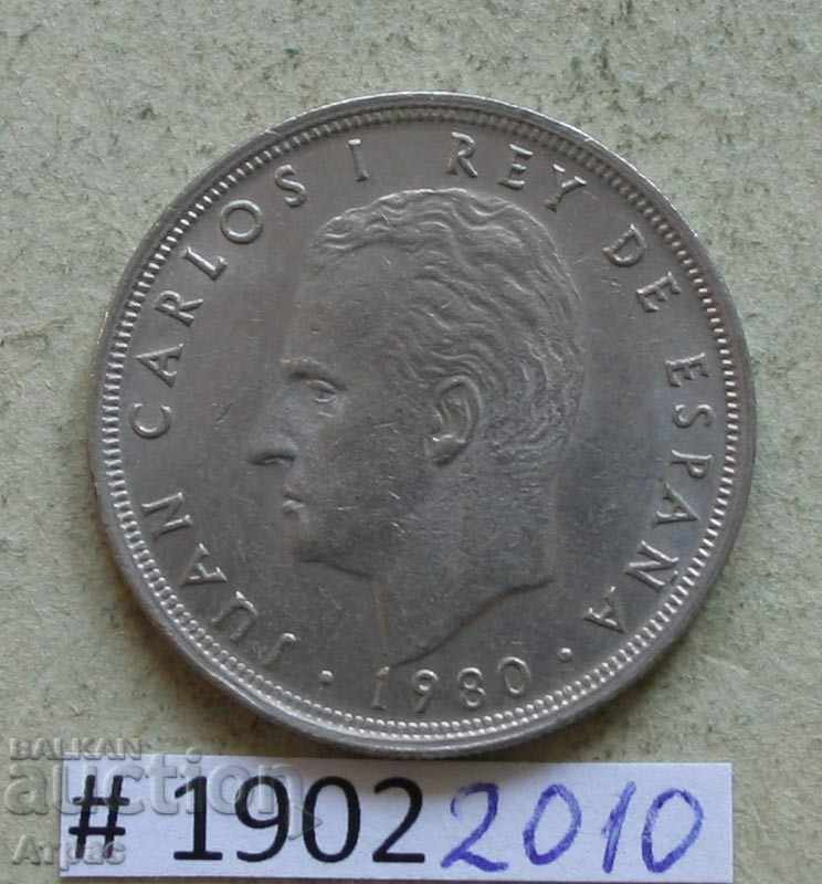 5 Πεσέτες 1980/81 / Ισπανία με τιμή € 0.31 | 0.61 BGN