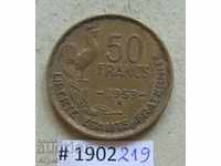 50 франка 1953 В  Франция