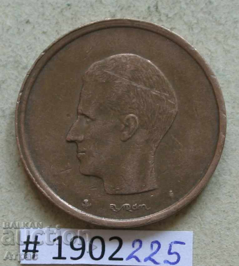 20 Franci 1980 Belgia cu preț € 0.31 | 0.61 BGN
